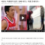 이현호 미친거아님 ?ㅋㅋㅋㅋ