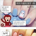 (펌) 봄 네일<b>아트</b> 난이도별 빡침