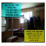 <b>가출</b>