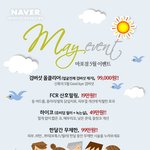 마포성형외과 하이코 이벤트 정보 알려드려요 ~