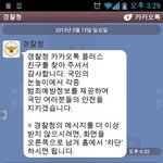 반도의 흔한 <b>미친놈</b> 甲