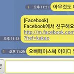 나한테 <b>문자</b> 전화할ㅋㅋ 시간은 없고 딴여자한테는 <b>문자</b>보낼시간은 있니...