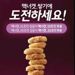 이게 뭐라고 심장마비 걸릴뻔 ㅡㅡ <b>하아</b>