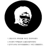 30초 그림 <b>착시</b>현상
