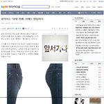 쳐진 엉덩이 고민