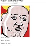 베스트간 '지금 한국 청소년은 무<b>적임</b>' 이라는 글 ㅡㅡ;