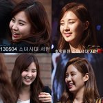 <b>소시</b> 서현 쌍수 루머의 진실