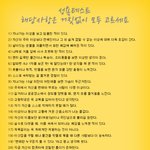 19) <b>성욕</b>? 테스트 ㅋㅋㅋㅋ