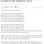 미국 개독의 망언 - 성폭행 임신도 신의 뜻이다.