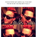 지디&amp;탑 못지않은 지디&amp;태양 <b>커플</b> <b>비주얼</b> ㄷㄷ