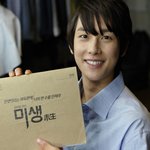 임시완군이 출연 하는 다음 웹툰 [<b>미생</b>] 단편영화 제작 !!