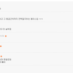 <b>효성</b>이 우짜노 ㅠㅠ