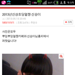 제친구사진이함부로네이트판에올라왔습니다
