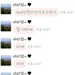 <b>폰트</b>이름좀 알려주세요!!!ㅎㅎ