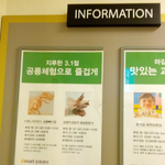 사진有) 개념<b>상실</b>한 이마트