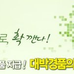 회식 다음날 헛개컨디션 병뚜껑 챙겨야겠어요