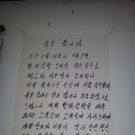 와...유명한식당 갔는데 어처구니없는 일 당했어요.....