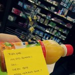 편의점 알바하다가...감사합니다 (꾸벅꾸벅 감사해요)