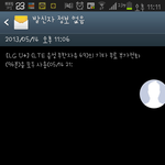 핸드폰<b>요금</b>ㅠㅠ