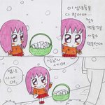 <b>성냥</b>파는소녀 만화