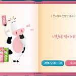 살이 안빠져 <b>입</b>을 <b>옷</b>이 없어가 고민이라고!!!!!!