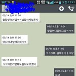 문자有)불타는성욕이지?