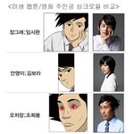 <b>미생</b> 캐스팅 싱크로율 100000000%ㅋㅋㅋㅋㅋㅋㅋㅋㅋㅋㅋㅋㅋㅋㅋㅋㅋㅋ