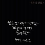 하루하루가힘드신분들에게