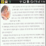 유재석<b>실체</b>