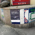 옷깃 <b>포스터</b>