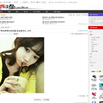 여자애 일베에 올린 다음에 정액받이라고 <b>능욕</b>하는 일베충 . jpg