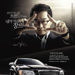 영화감독 <b>장진</b> 스타일~ 뭘 해도 영화같은 남자!