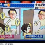 열도방송에 등장한 <b>윤모</b> 전 청와대 대변인.jpg