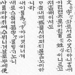 우리 일본말 꼭 써야하는건가요?