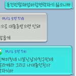 이거글씨체 <b>폰트</b>이름뭐에여?