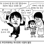 그는 <b>입이</b> 걸레 였습니다
