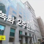 어제방송한 스토리온 <b>우먼쇼</b> 보셨어요?