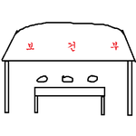 2년동안짝사랑하다5년째연애중5탄