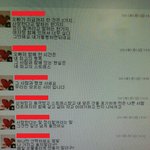 김우<b>x</b> <b>씨</b>  유부남 포기하고  제발  사람답게 살길!