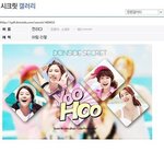 일베를 일베라 부르지 못하고.jyp