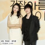 올해 터진 결혼, 열애설 <b>top</b>10