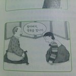 아니...<b>이</b>뇬<b>잇</b>!