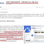 민주화의참뜻을알면 전효성은<b>무죄</b>