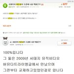 서태지 결혼 누군가는 알고있었다!!