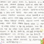 이게 누구 글씨체지아이?