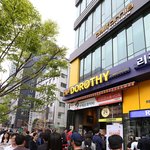 교보타워<b>사거리</b> 지나는데 고준희 떳다!!!