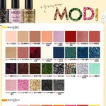 모디<b>1+1</b>할때 안산거ㅇ후회..