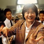 <b>스승</b>의 날, 이런 영화는 꼭 봐야해! 국내/국외편