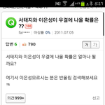 서태지<b>이은성</b> 성지글