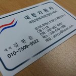 튜닝카를사랑하는사람